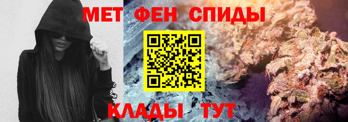Амфетамин 98% Кыштым