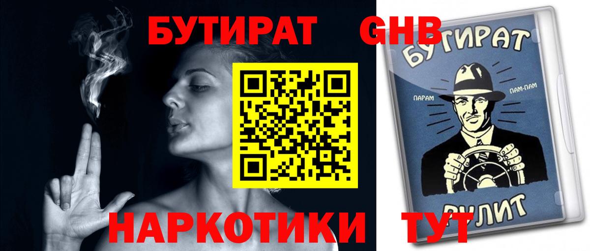 МЕТАМФЕТАМИН Кыштым