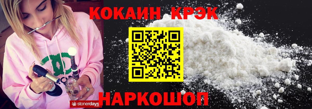 Кокаин Боливия Кыштым