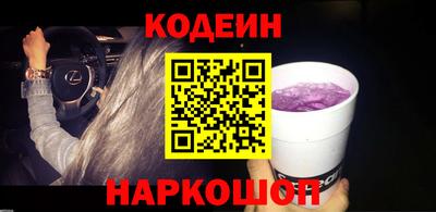 наркотики Кинель