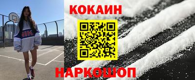 наркотики Кинель
