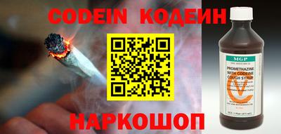 наркотики Кинель