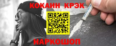 наркотики Кинель