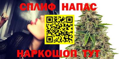 наркотики Кинель