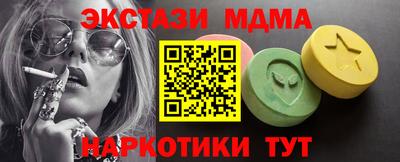мдма Кингисепп