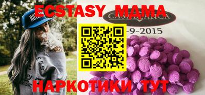 амфетамин Кимры