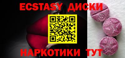 наркотики Кинель