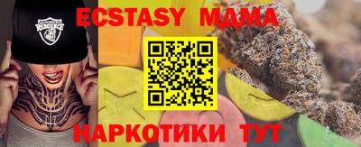амфетамин Кимры