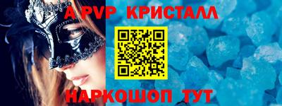 мдма Кингисепп