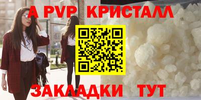 мдпв Канаш