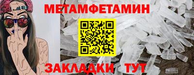 наркотики Кинель