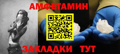 мдма Кингисепп