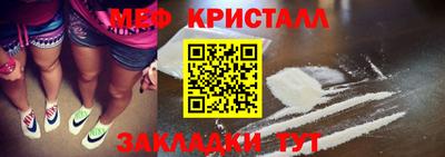 наркотики Кинель