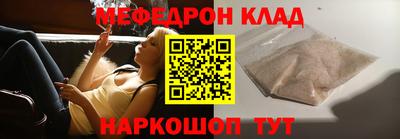 мдма Кингисепп