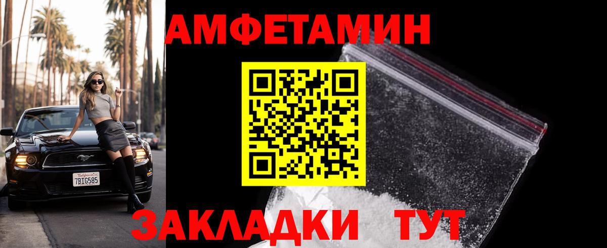 Первитин мет Кыштым