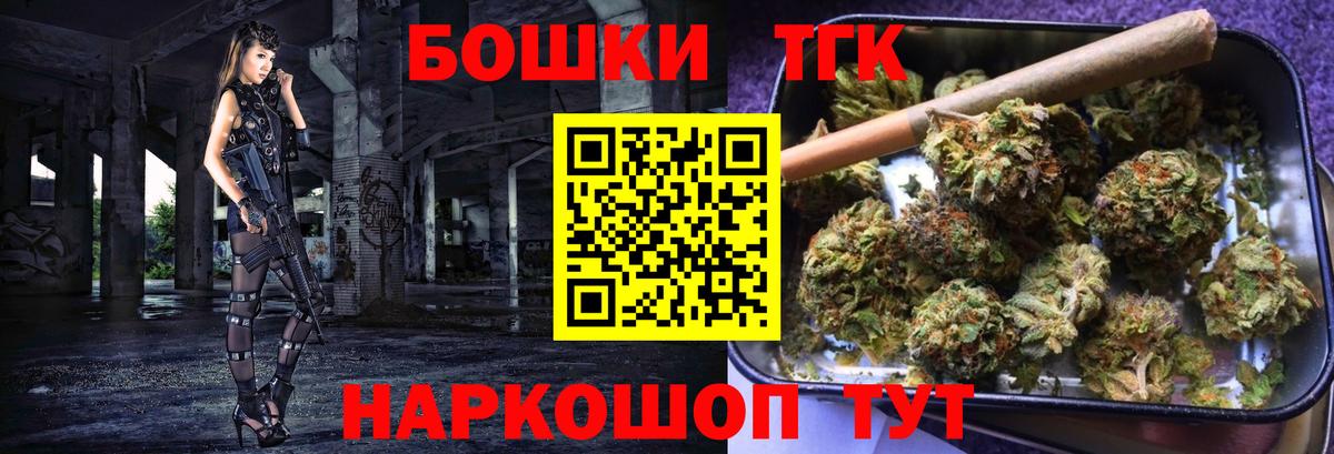 Меф кристаллы  Канабис  Кыштым  Гашиш  МАРИХУАНА  Вход с VPN 